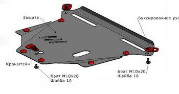 2 079 р. CR-V ЗАЩИТА ПОДДОНА ДВИГАТЕЛЯ , С КРЕПЛЕН , СТАЛЬН BODYPARTS hdcrv02-9f0  с доставкой в г. Воронеж. Увеличить фотографию 1