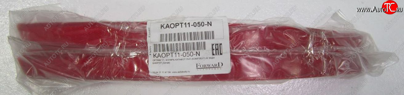 459 р. OPTIMA ФОНАРЬ-КАТАФОТ Л+П (КОМПЛЕКТ) В ЗАДН БАМПЕР (Китай) BODYPARTS kaopt11-050-n  с доставкой в г. Воронеж