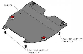 1 569 р. CR-V ЗАЩИТА ПОДДОНА ДВИГАТЕЛЯ + КПП , С КРЕПЛЕН , 2.0 , СТАЛЬН BODYPARTS hdcrv12-9f0  с доставкой в г. Воронеж. Увеличить фотографию 1