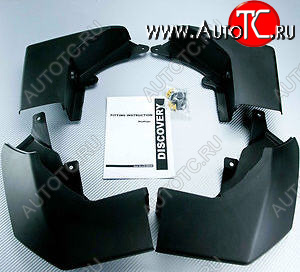 5 849 р. DISCOVERY БРЫЗГОВИК ПЕРЕДН КРЫЛА Л+П (КОМПЛЕКТ) + ЗАДН (4 шт) BODYPARTS lrdis06-310-n  с доставкой в г. Воронеж