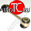 649 р. W210 СТОЙКА СТАБИЛИЗАТОРА ПРАВ ПЕРЕД BODYPARTS md21096-840-r  с доставкой в г. Воронеж