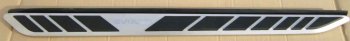 16 449 р. RANGE ROVER EVOQUE ПОРОГ-ПОДНОЖКА Л+П (КОМПЛЕКТ) BODYPARTS lrevq11-4a2-n  с доставкой в г. Воронеж. Увеличить фотографию 1