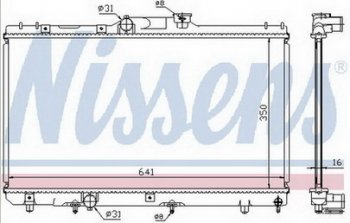 4 549 р. COROLLA (ДЛИНА 640мм) РАДИАТОР ОХЛАЖДЕН AT 1.3 1.5 1.6 1.8 BODYPARTS tycrl92-919  с доставкой в г. Воронеж. Увеличить фотографию 1