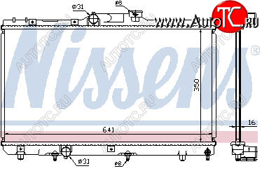 2 899 р. COROLLA (ДЛИНА 640мм) РАДИАТОР ОХЛАЖДЕН MT 1.3 1.5 1.6 1.8 BODYPARTS tycrl92-911  с доставкой в г. Воронеж