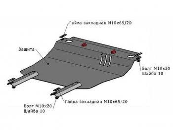 1 639 р. LANOS (CHANCE 1.3 2009-) ЗАЩИТА ПОДДОНА ДВИГАТЕЛЯ , С КРЕПЛЕН , 1.5 , СТАЛЬН BODYPARTS dwlan05-9f0  с доставкой в г. Воронеж. Увеличить фотографию 1