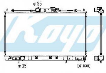 8 549 р. GALANT РАДИАТОР ОХЛАЖДЕН MT 2 2.4 2.5 BODYPARTS mbgal97-914  с доставкой в г. Воронеж. Увеличить фотографию 1