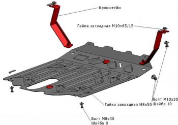 1 489 р. SORENTO ЗАЩИТА ПОДДОНА ДВИГАТЕЛЯ + КПП , С КРЕПЛЕН , 2.2 , 2.4 , СТАЛЬН BODYPARTS kasr012-9f0  с доставкой в г. Воронеж. Увеличить фотографию 1