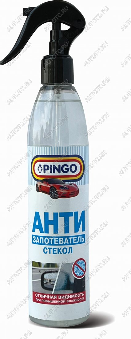 559 р. Антизапотеватель стекол, спрей 300 мл. Pingo 75021-1  с доставкой в г. Воронеж