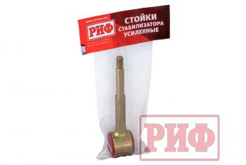 2 469 р. Стойка заднего стабилизатора РИФ усиленная УАЗ Патриот лифт 50 мм  pr211  с доставкой в г. Воронеж. Увеличить фотографию 5