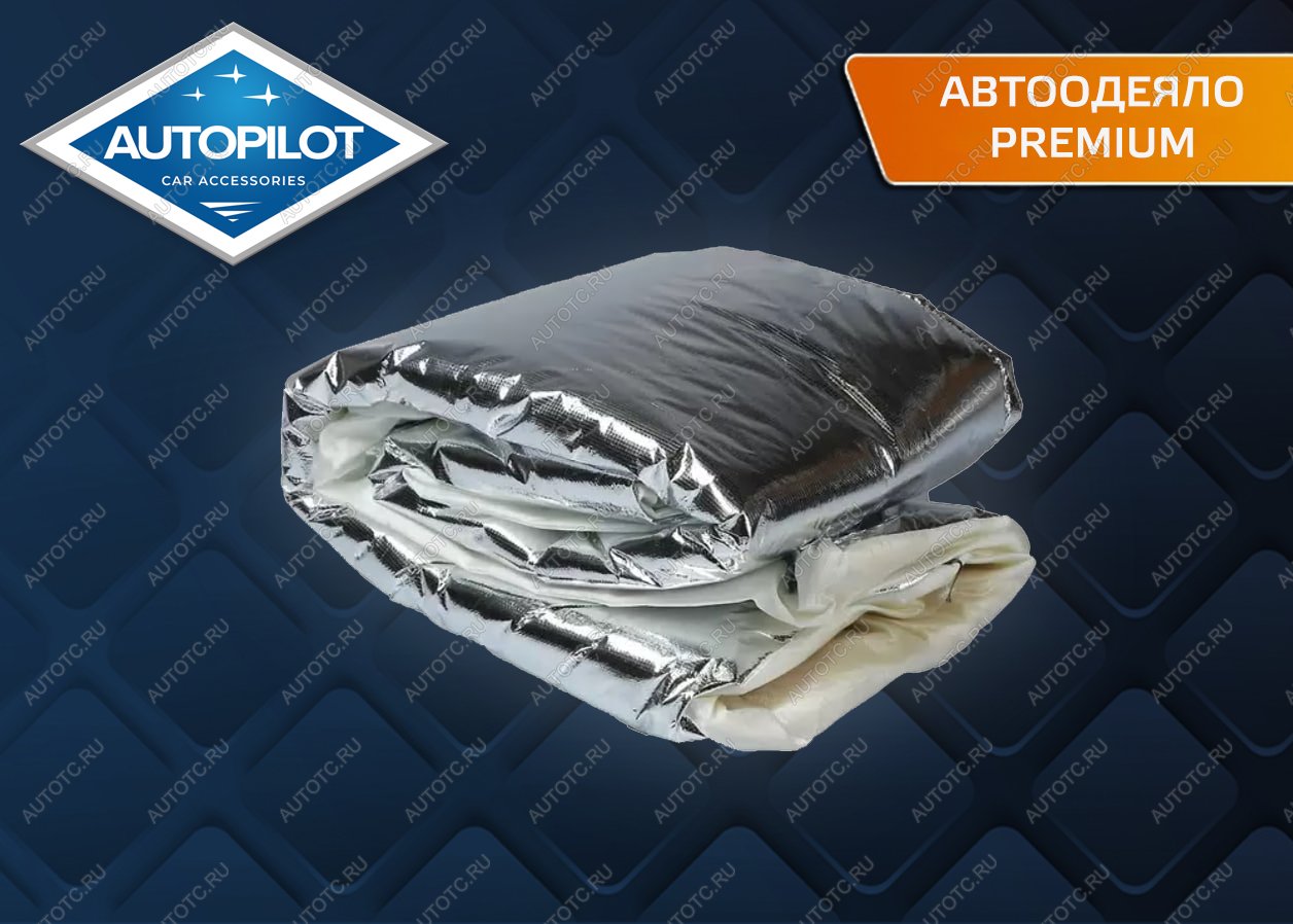1 089 р. Автоодеяло PREMIUM Автопилот   (M (140х60))  с доставкой в г. Воронеж