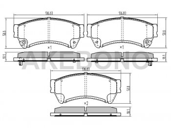 2 999 р. Колодки тормозные перед FL-FR SAT  Mazda 6  GH (2007-2012) дорестайлинг лифтбэк, дорестайлинг седан, дорестайлинг универсал, рестайлинг лифтбэк, рестайлинг седан, рестайлинг универсал  с доставкой в г. Воронеж. Увеличить фотографию 2