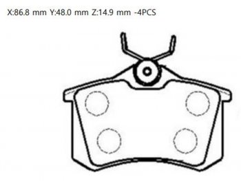 Колодки тормозные зад RH-LH SAT Audi A4 B6 седан (2000-2006)