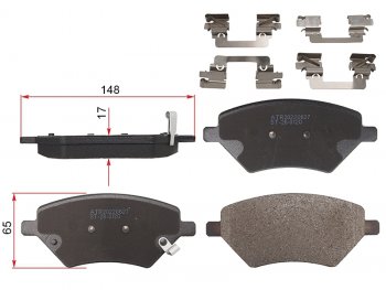 Колодки тормозные передние FL-FR SAT Omoda C5 (2021-2025) ()