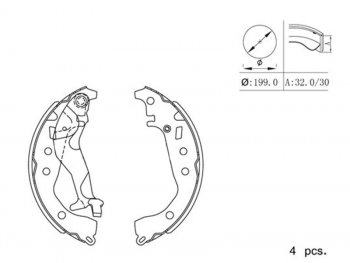 1 439 р. Колодки тормозные барабанные задние RH-LH SAT  Toyota Corolla Axio  (E160) седан - Vitz  XP130  с доставкой в г. Воронеж. Увеличить фотографию 1