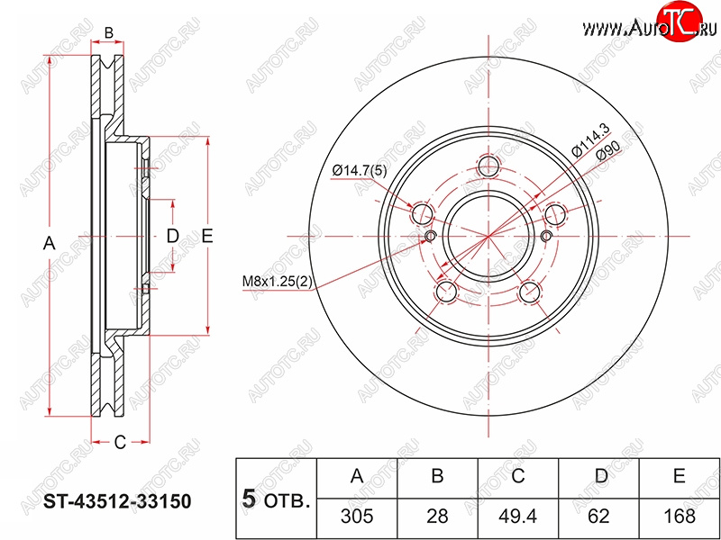 2 499 р. Диск тормозной передний Ø305 SAT  Toyota Camry ( XV50,  XV70) (2011-2025) дорестайлинг, рестайлинг  с доставкой в г. Воронеж