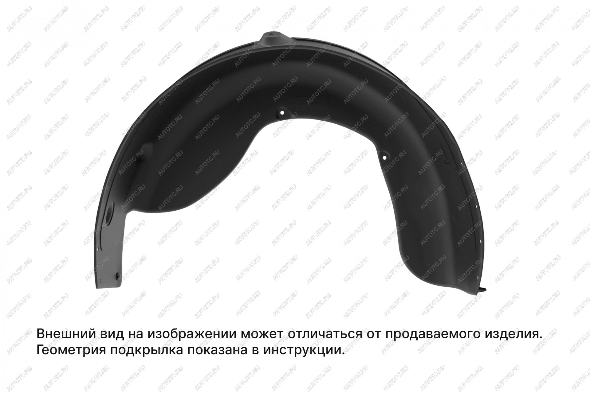 679 р. Подкрылок (задний левый) TOTEM  Лада нива 4х4  2121 (Legend) (2021-2025) 3 дв. 2-ой рестайлинг  с доставкой в г. Воронеж