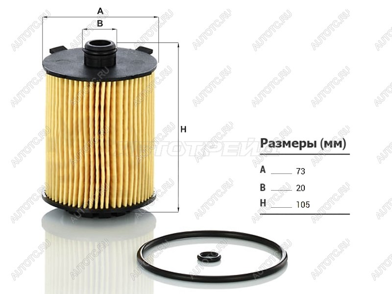 1 869 р. Фильтр масляный картридж MANN Volvo S80 AS40,AS70, AS90 седан 2-ой рестайлинг (2013-2016)  с доставкой в г. Воронеж