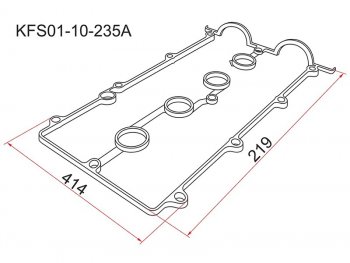 359 р. Прокладка клапанной крышки MZ FP, FS, 92-97 SAT KFS01-10-235A  с доставкой в г. Воронеж. Увеличить фотографию 1