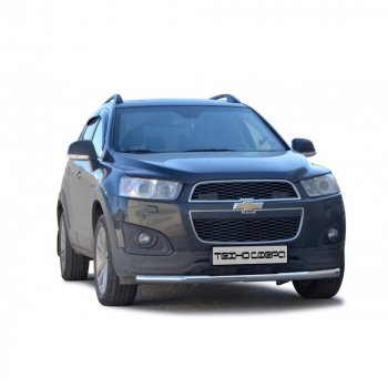 28 899 р. Защита переда труба нержавейка d63.5, Техно Сфера  Chevrolet Captiva ( CN202S) (2006-2025)  дорестайлинг, 1-ый рестайлинг, 2-ой рестайлинг,  дорестайлинг, дорестайлинг (Нержавейка)  с доставкой в г. Воронеж. Увеличить фотографию 1