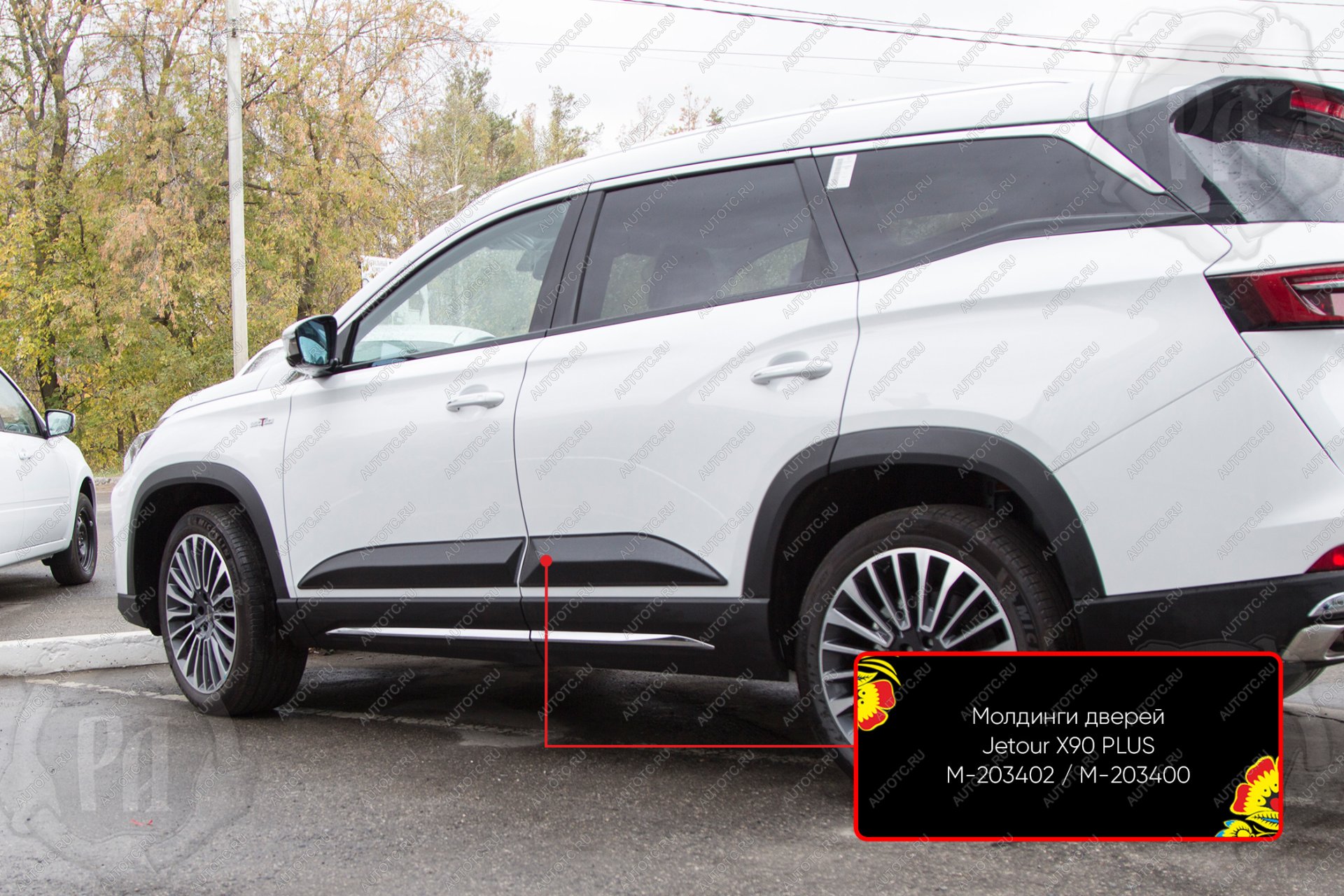 1 019 р. Молдинг двери задний левый Русская Артель Jetour X90 Plus (2021-2025) (шагрень)  с доставкой в г. Воронеж