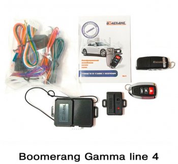 3 049 р. Автосигнализация Boomerang Gamma line 4 Toyota Hilux Surf N210 дорестайлинг (2002-2005)  с доставкой в г. Воронеж. Увеличить фотографию 1