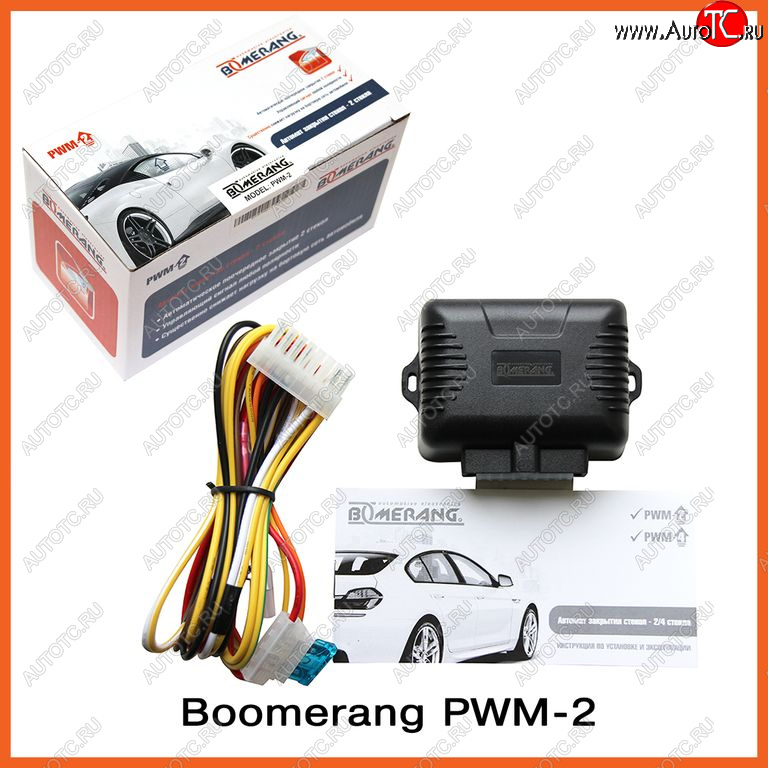 1 149 р. Модуль управления стеклоподъемниками Boomerang PWM-2 Toyota Hilux Surf N120,N130 5 дв. дорестайлинг (1989-1991)  с доставкой в г. Воронеж