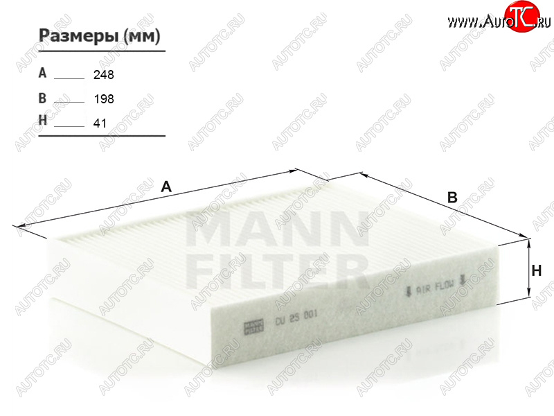 1 259 р. Фильтр салона MANN  BMW 1 серия  F20 - 3 серия  F30  с доставкой в г. Воронеж