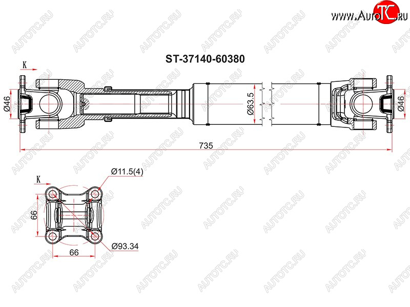 11 449 р. Вал карданный FR SAT  Toyota Hilux Surf  N210 - Land Cruiser Prado ( J120,  J150)  с доставкой в г. Воронеж