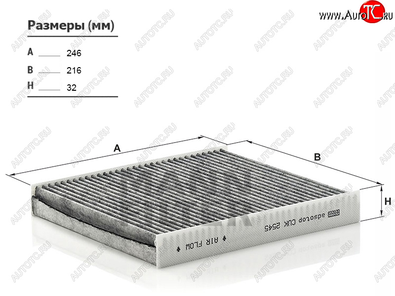 929 р. Фильтр салона угольный MANN  Skoda Fabia ( Mk1,  Mk2) (2000-2014), Volkswagen Polo ( 9N1,  5) (2001-2020)  с доставкой в г. Воронеж
