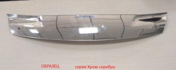 Серия Хром серебро 3312р Серия Хром серебро 3312р