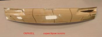 Серия Хром золото 3046р Серия Хром золото 3046р