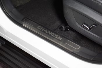 лист шлифованный надпись CHANGAN 3734р лист шлифованный надпись CHANGAN 3734р