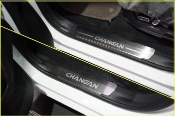 Накладки на пластиковые пороги, ТСС Тюнинг Changan LAMORE (2023-2025) (лист шлифованный надпись CHANGAN)