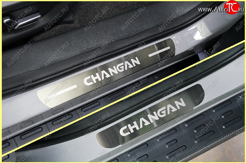 4 099 р. Накладки на пороги, ТСС Тюнинг  Changan UNI-K (2020-2025) (лист шлифованный надпись Changan)  с доставкой в г. Воронеж