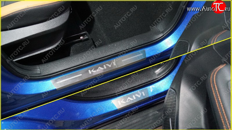 3 799 р. Накладки на пороги, ТСС Тюнинг  Kaiyi X3 Pro (2023-2025) (лист шлифованный надпись Kaiyi)  с доставкой в г. Воронеж