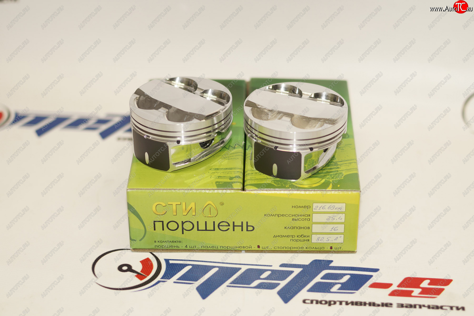 15 999 р. Поршни СТИ 216.69 (82,5, h=25,4 выт., p=1848*мм, valve=3228, 1,21,52,0) СТИ 216.69  с доставкой в г. Воронеж