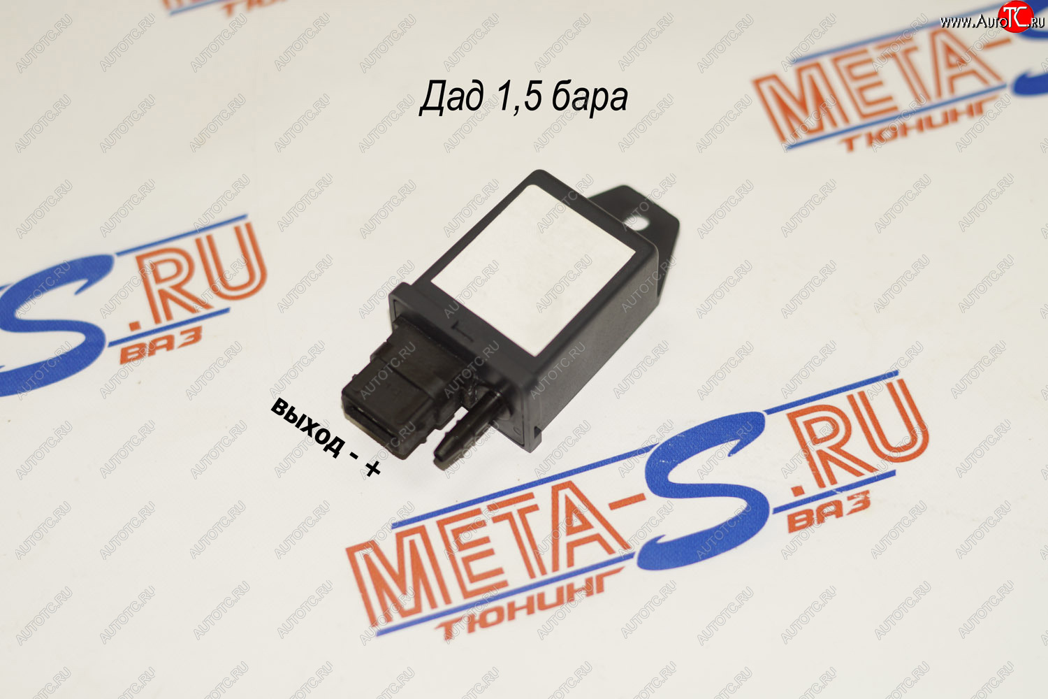3 499 р. ДАД 1,5 Bar в корпусе (Датчик абсолютного даления Motorola) Motorola mpx6250  с доставкой в г. Воронеж