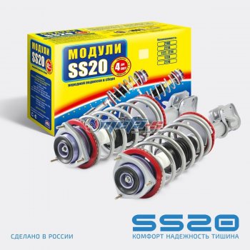 15 899 р. Стойки передние в сборе 2110 SS20 Комфорт с опорой Стандарт SS20 ss99105  с доставкой в г. Воронеж. Увеличить фотографию 1