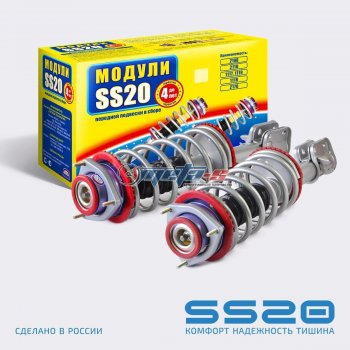 15 999 р. Стойки передние в сборе 2110 SS20 Стандарт с опорой Мастер SS20 ss99122  с доставкой в г. Воронеж. Увеличить фотографию 1