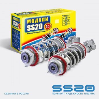 15 999 р. Стойки передние в сборе 2110 SS20 Стандарт с опорой Queen SS20 ss99123  с доставкой в г. Воронеж. Увеличить фотографию 1