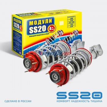 16 549 р. Стойки передние в сборе 2110 SS20 Стандарт с опорой Спорт SS20 ss99124  с доставкой в г. Воронеж. Увеличить фотографию 1