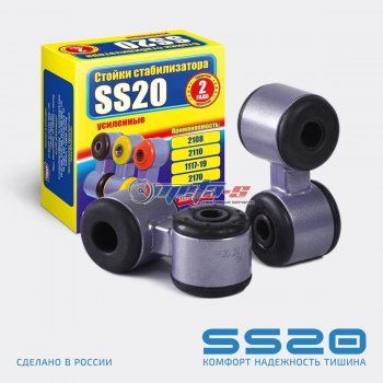 899 р. Стойки стабилизатора в сборе 2108 SS20 SS20 ss40101  с доставкой в г. Воронеж. Увеличить фотографию 1