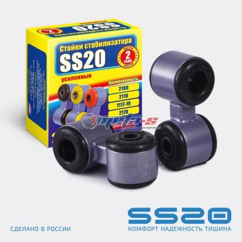 899 р. Стойки стабилизатора в сборе 1118 Калина, 2170 Приора SS20 SS20 ss40103  с доставкой в г. Воронеж. Увеличить фотографию 1