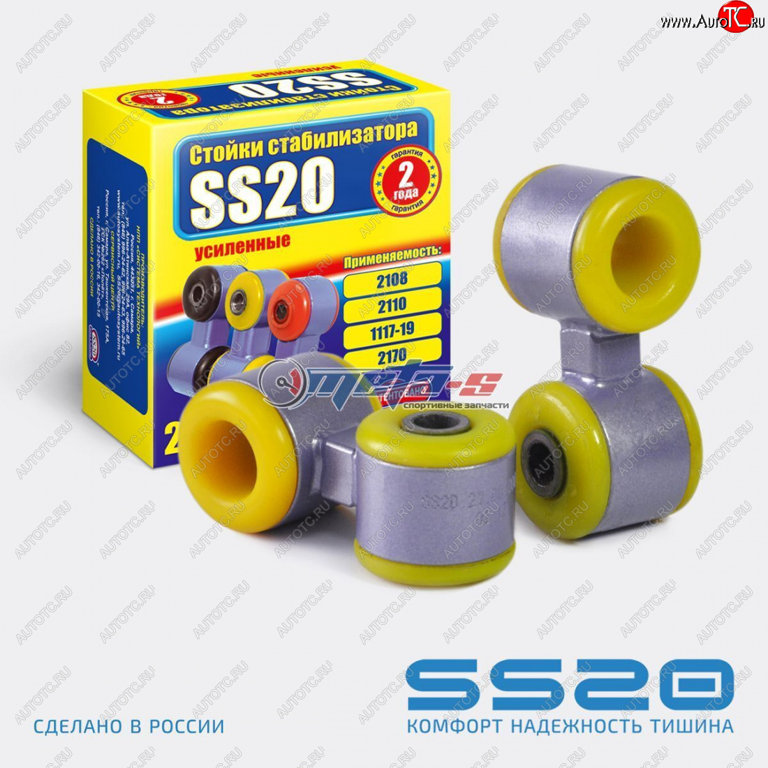 1 569 р. Стойки стабилизатора в сборе 1118 Калина, 2170 Приора SS20 (ПУ) SS20 ss40104  с доставкой в г. Воронеж