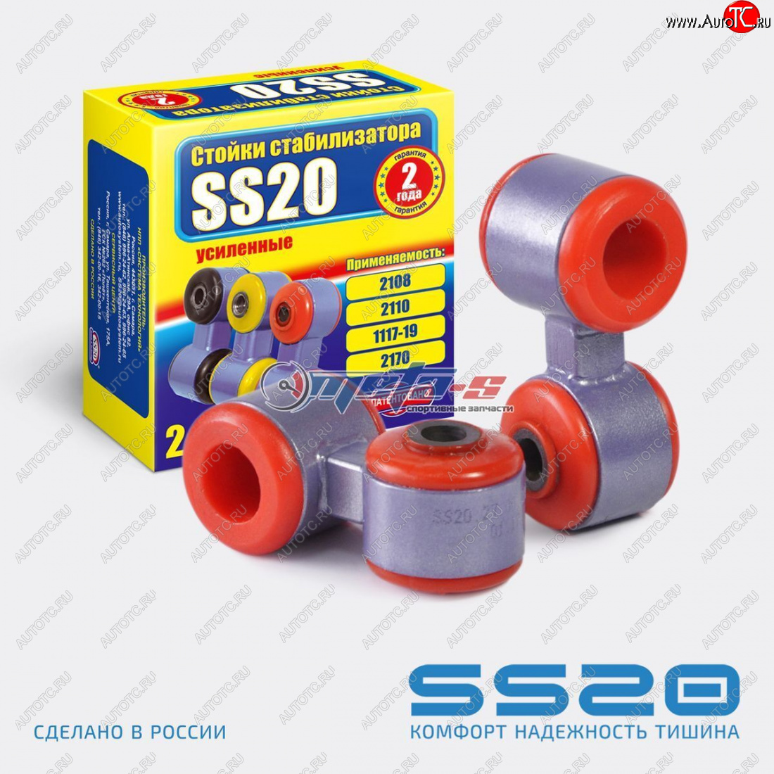 1 599 р. Стойки стабилизатора в сборе 1118 Калина, 2170 Приора SS20 (ПУ SPORT) SS20 ss40107  с доставкой в г. Воронеж