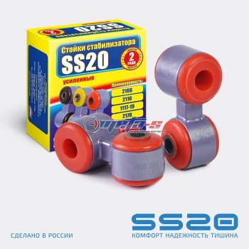 1 599 р. Стойки стабилизатора в сборе 2108 SS20 (ПУ SPORT) SS20 ss40108  с доставкой в г. Воронеж. Увеличить фотографию 1