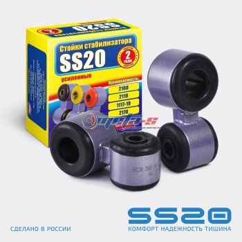 899 р. Стойки стабилизатора в сборе 2190 Гранта SS20 SS20 ss40111  с доставкой в г. Воронеж. Увеличить фотографию 1