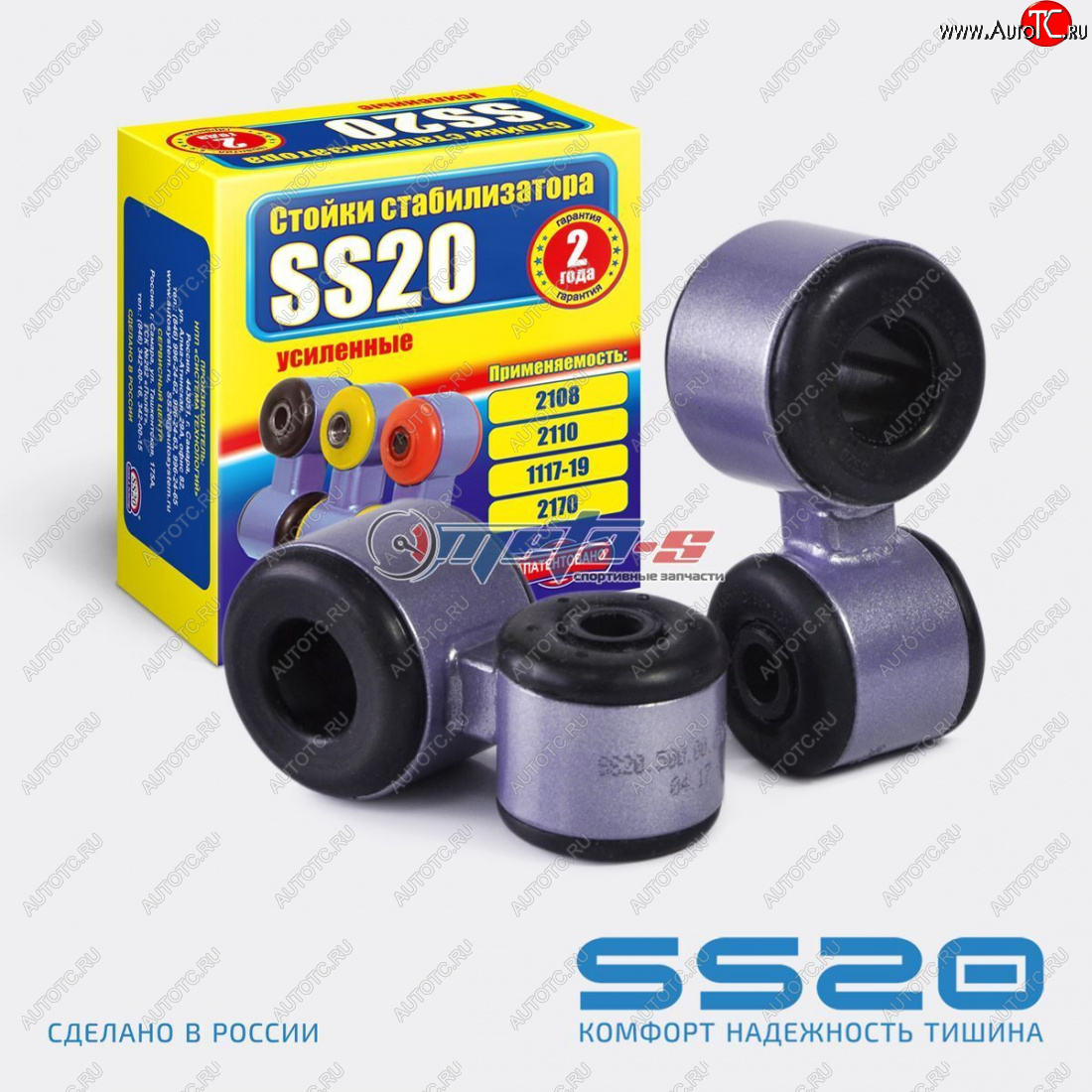 899 р. Стойки стабилизатора в сборе 2190 Гранта SS20 SS20 ss40111  с доставкой в г. Воронеж