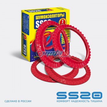 499 р. Шумоизоляторы передней подвески 2108-2110 SS20 (4шт) SS20 ss64101  с доставкой в г. Воронеж. Увеличить фотографию 1