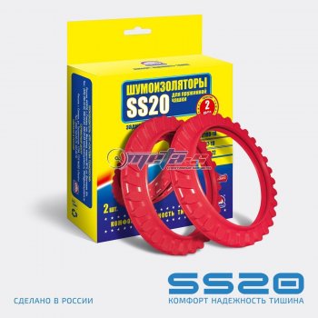 249 р. Шумоизоляторы задней подвески 2108-2110 SS20 (2шт) SS20 ss64103  с доставкой в г. Воронеж. Увеличить фотографию 1